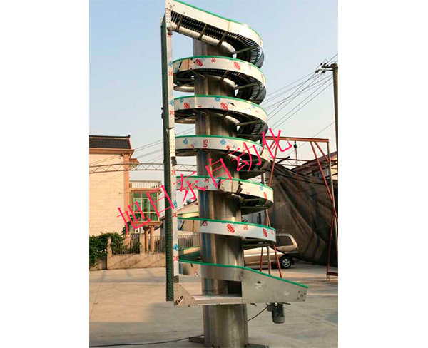 螺旋升降輸送機(jī)
